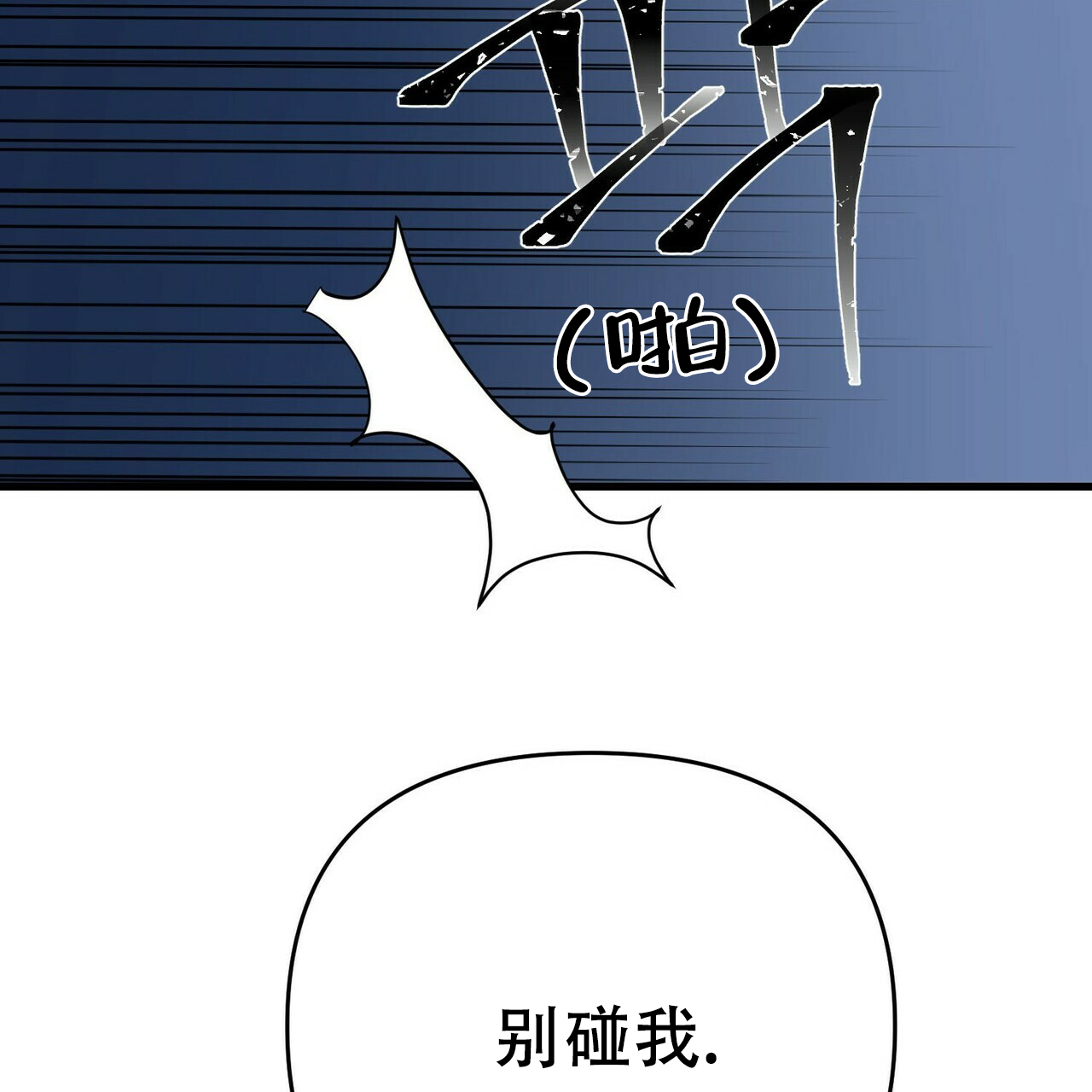 第13话17