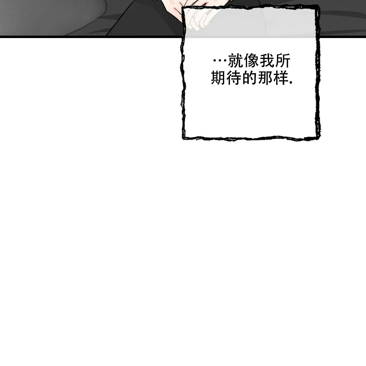 第67话5