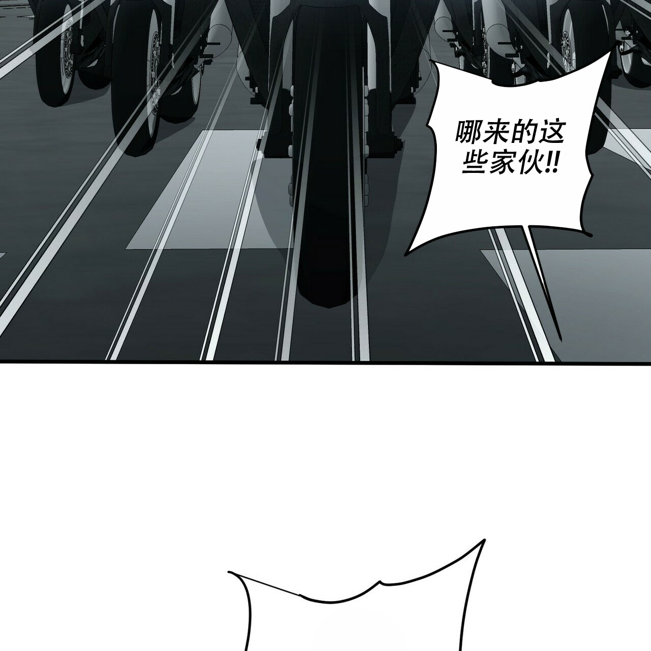 第75话16