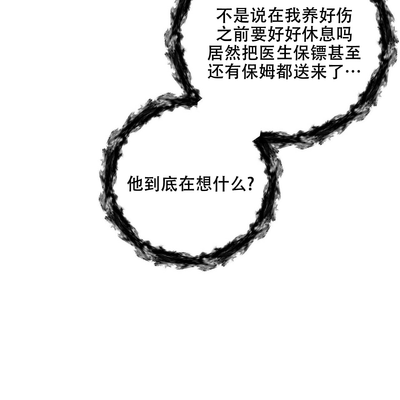 第65话23