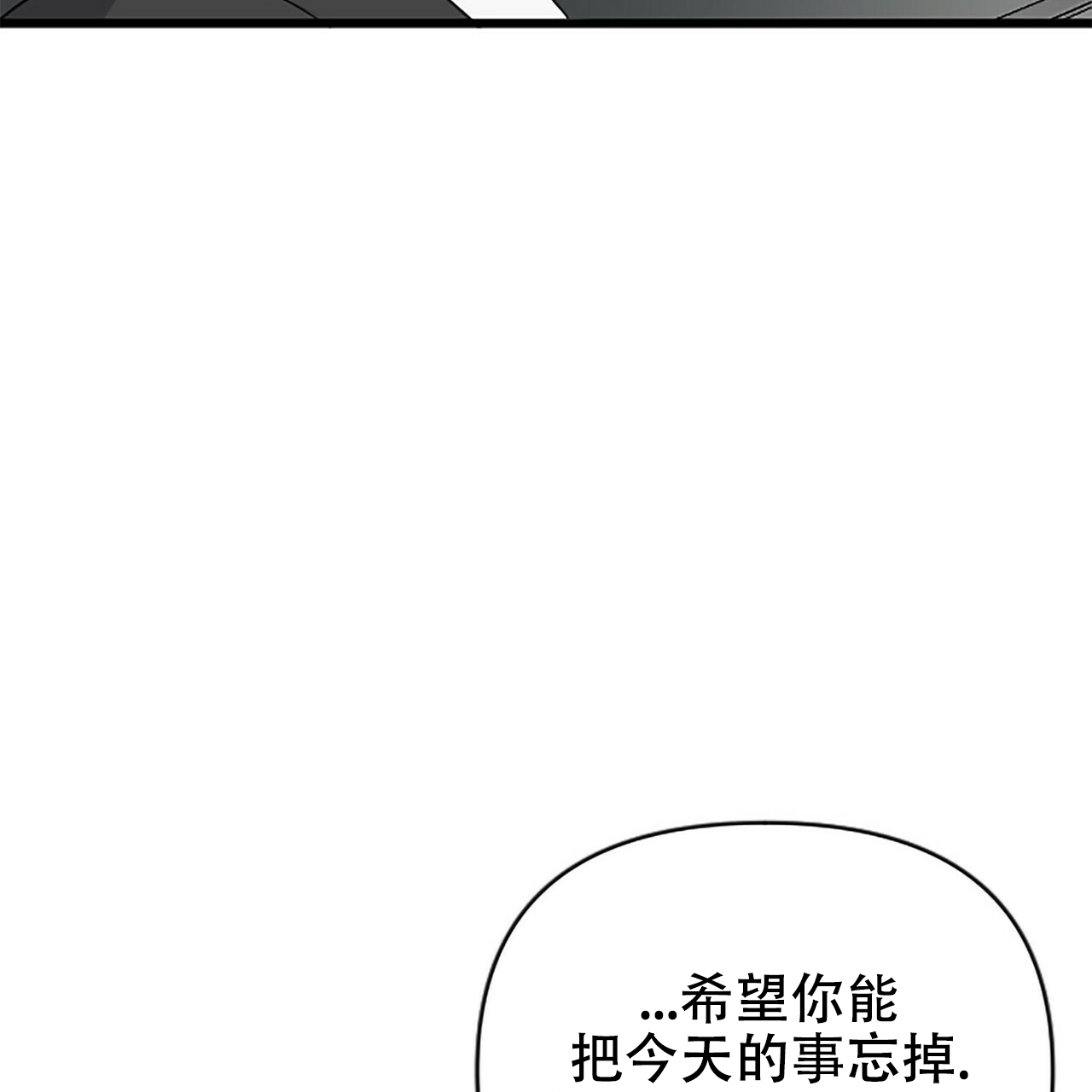 第3话92