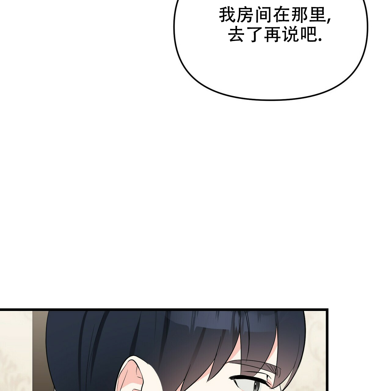 第33话56