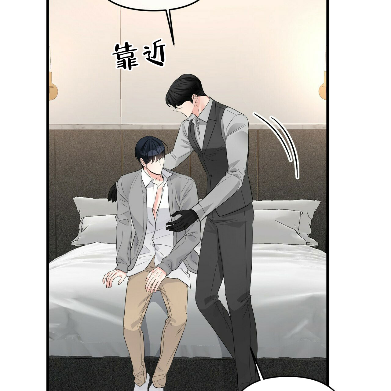 第81话33