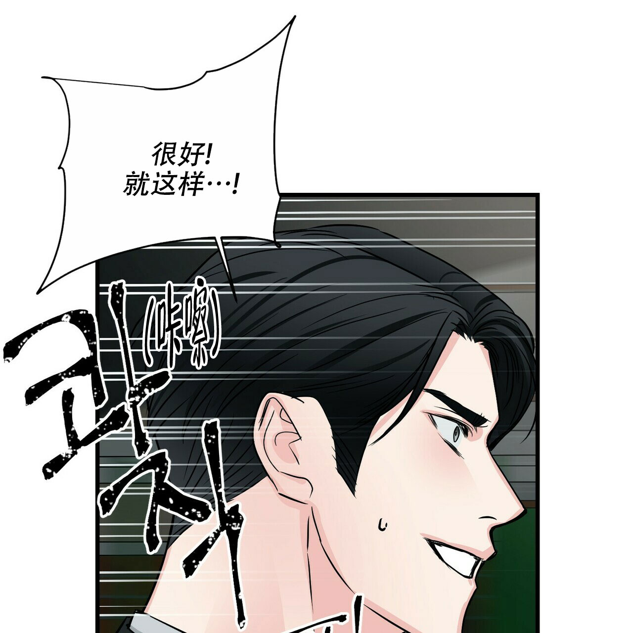 第74话48