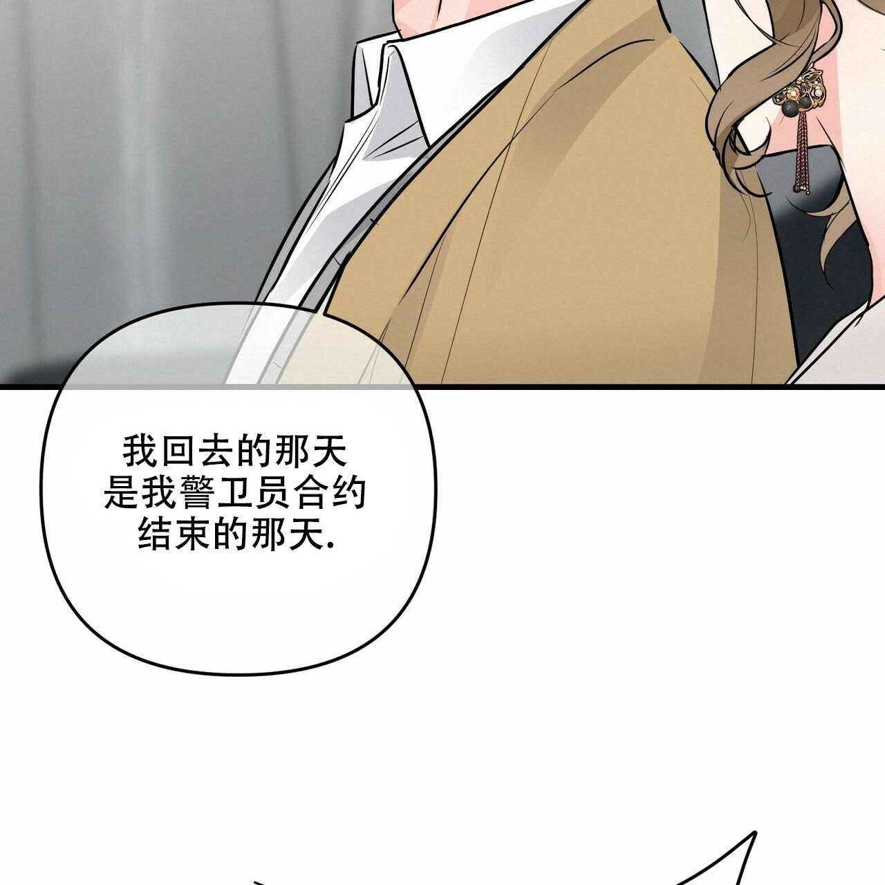 第80话16