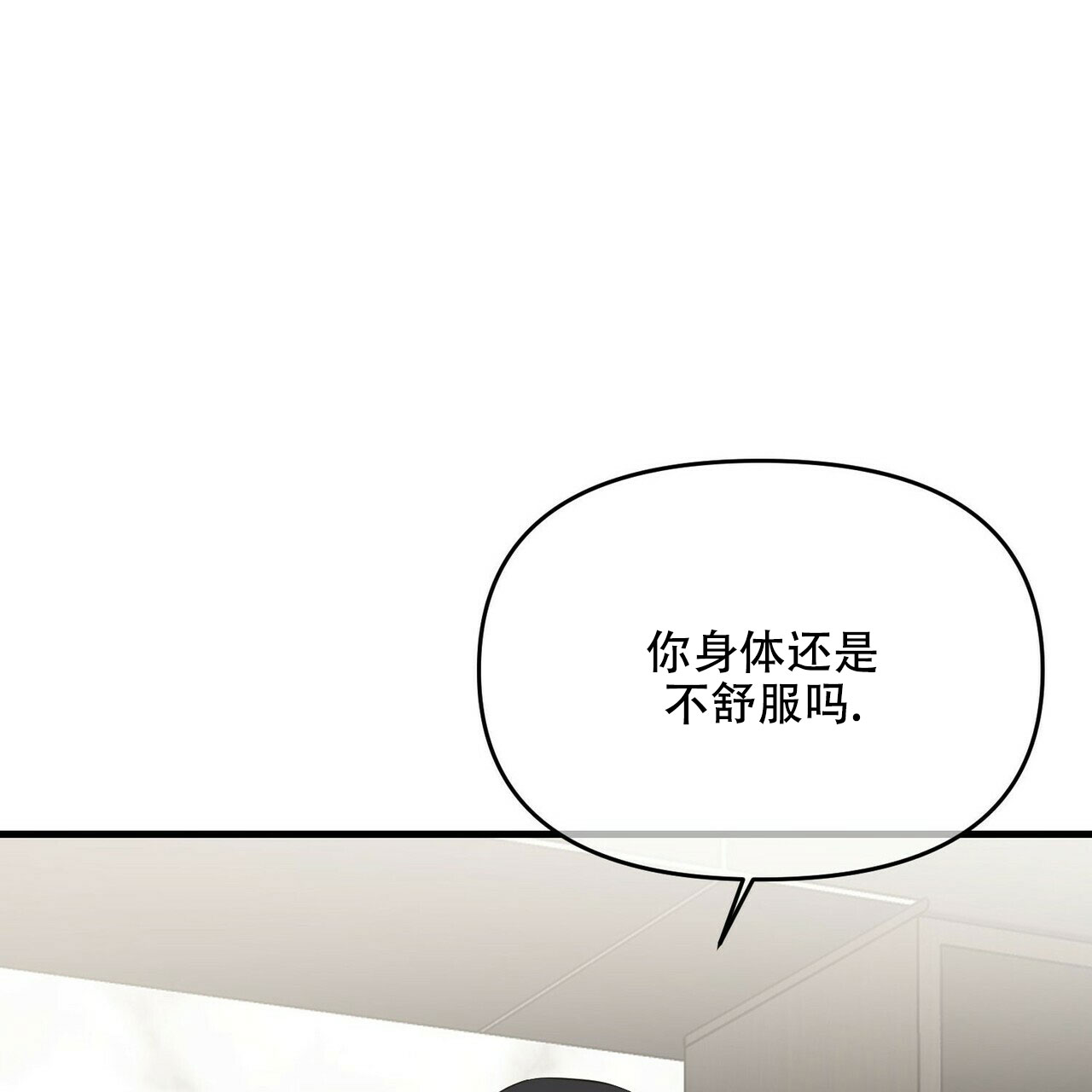 第27话60