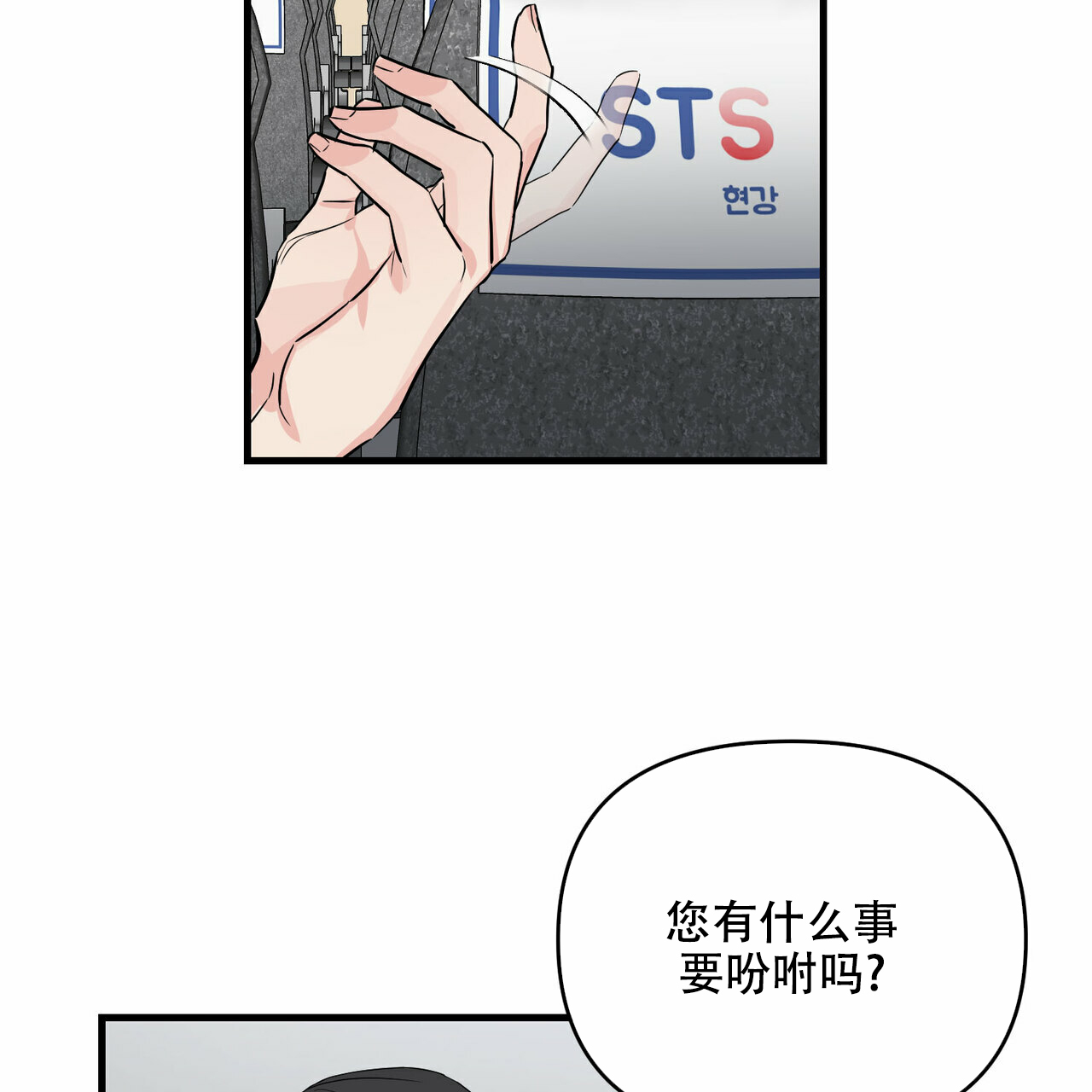 第43话47