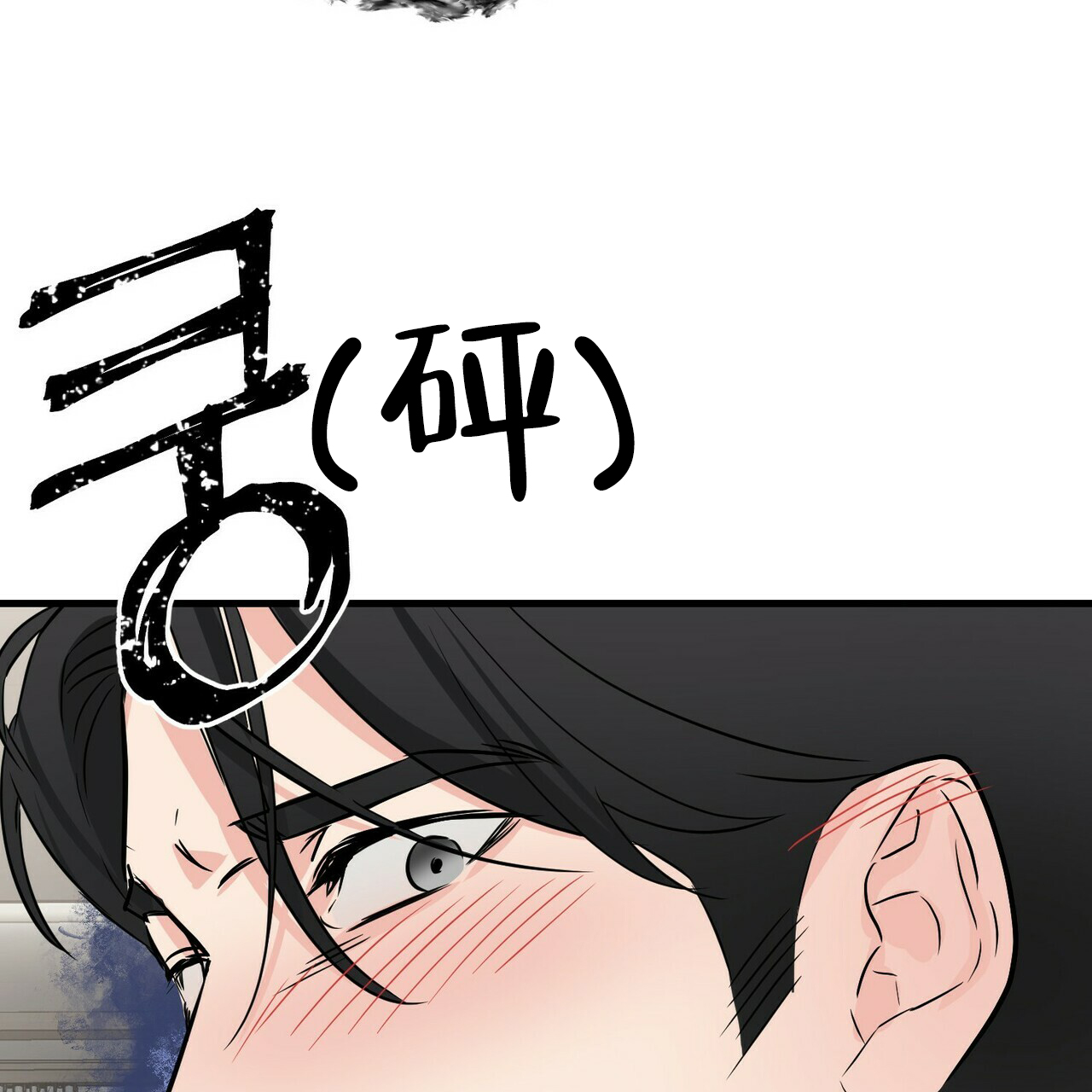 第53话15