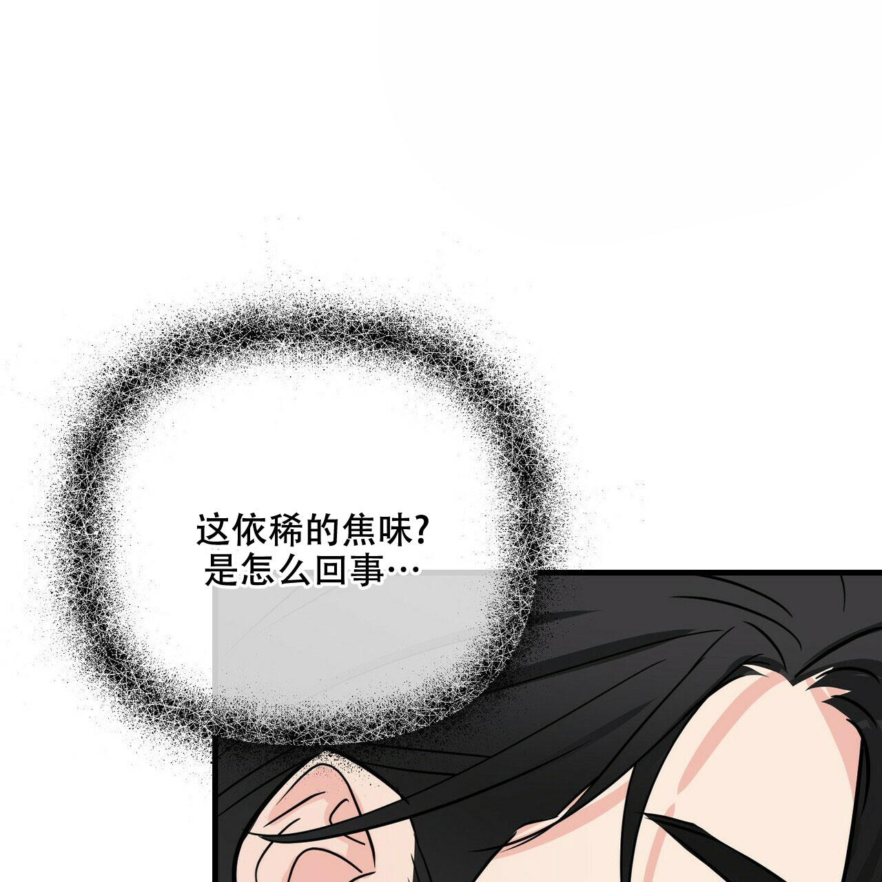 第61话20