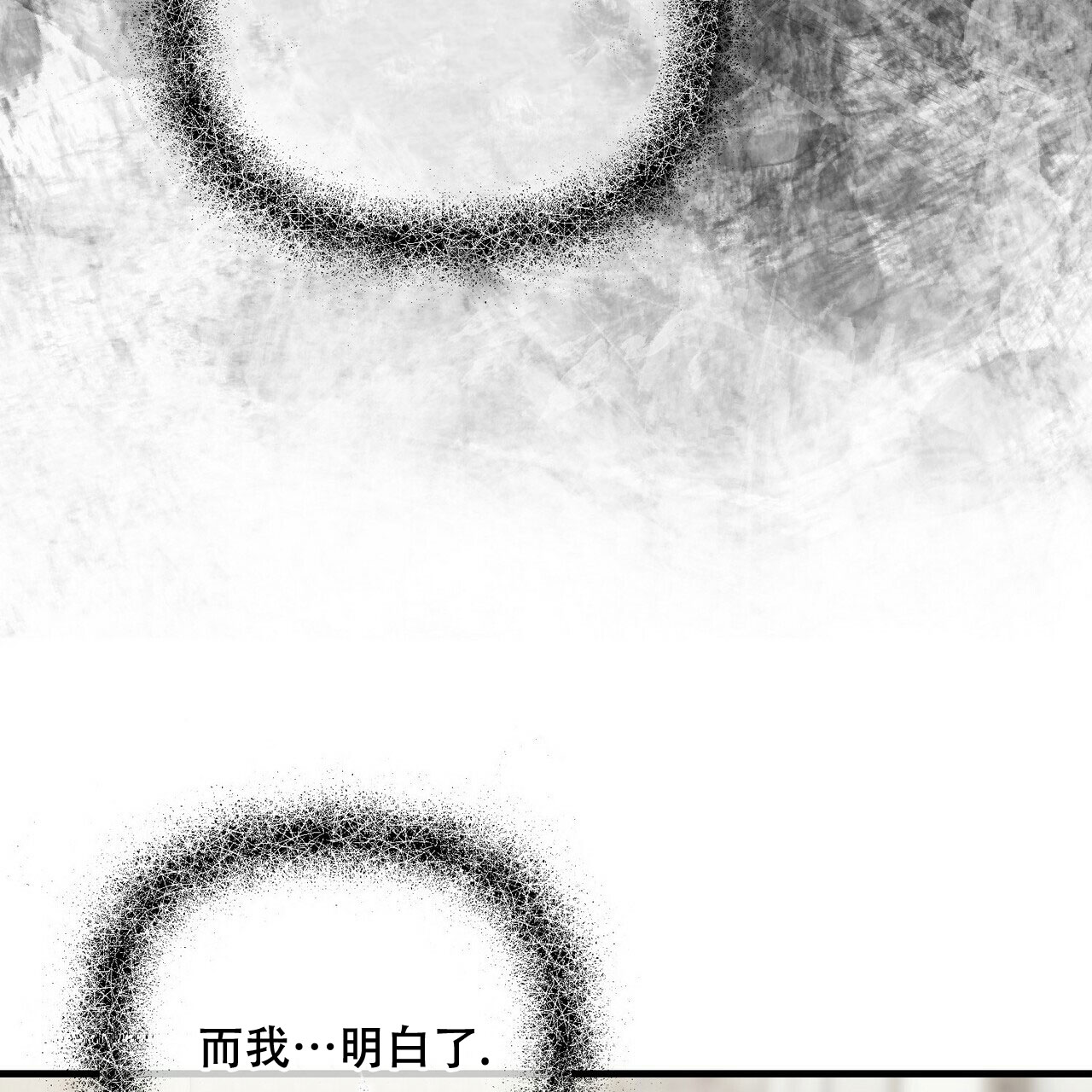 第63话63