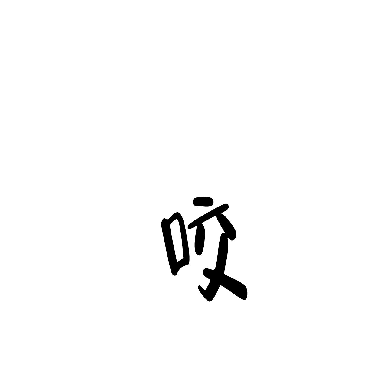 第14话30