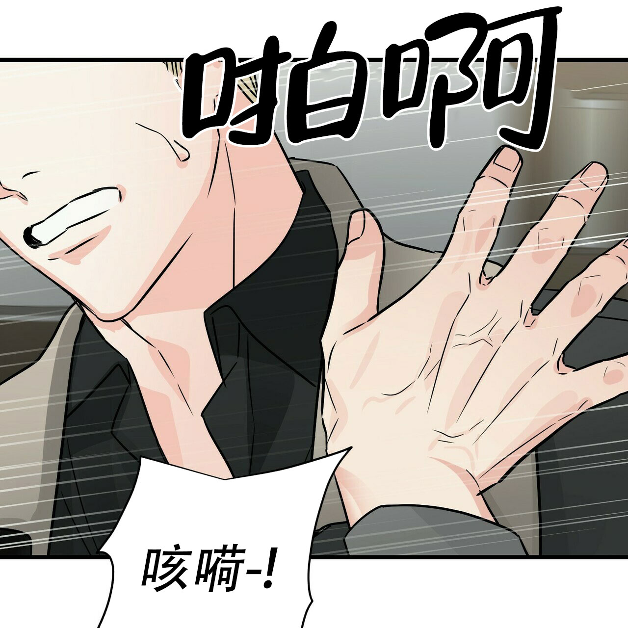 第71话42
