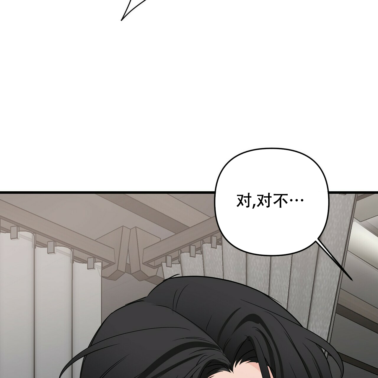 第54话5