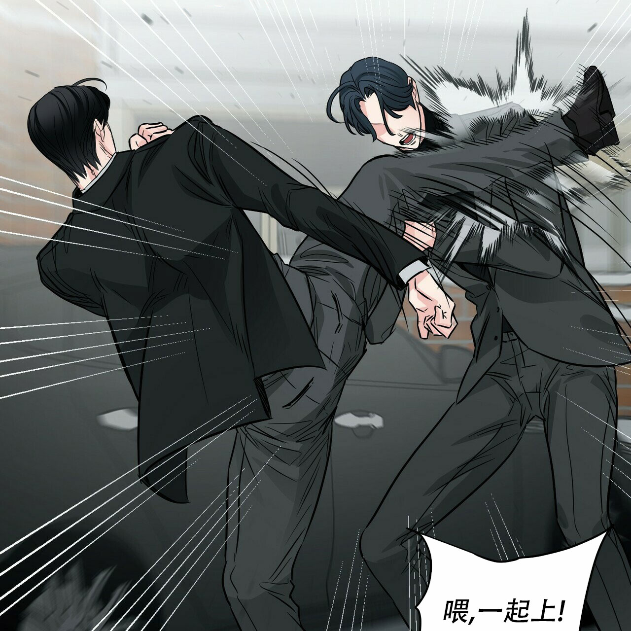 第75话7