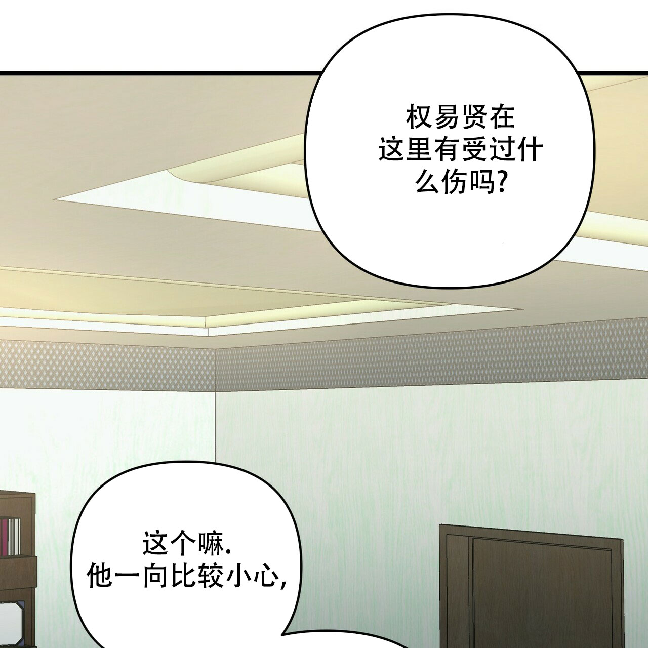 第70话27