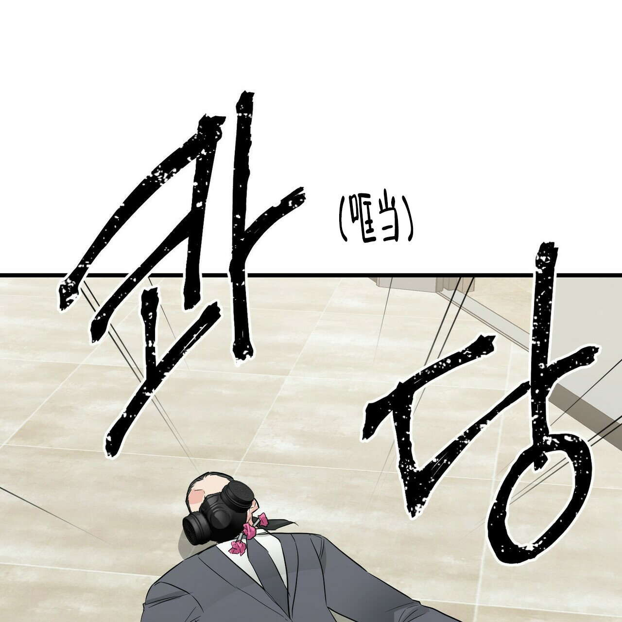 第49话31