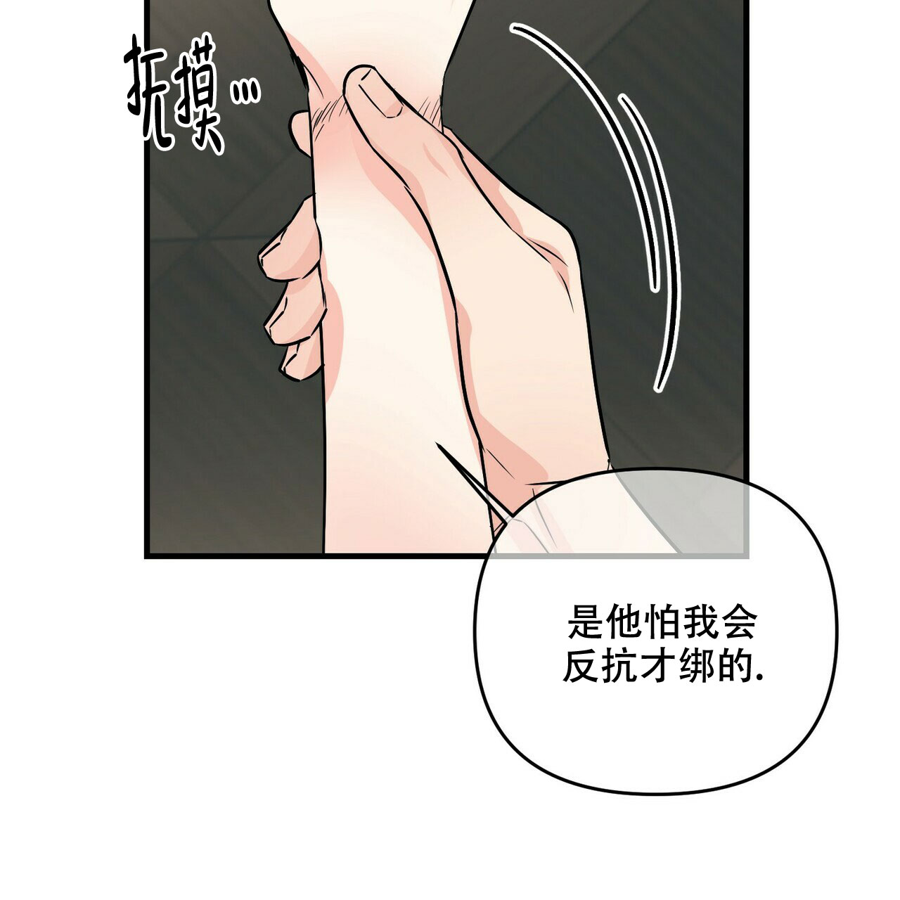 第82话51