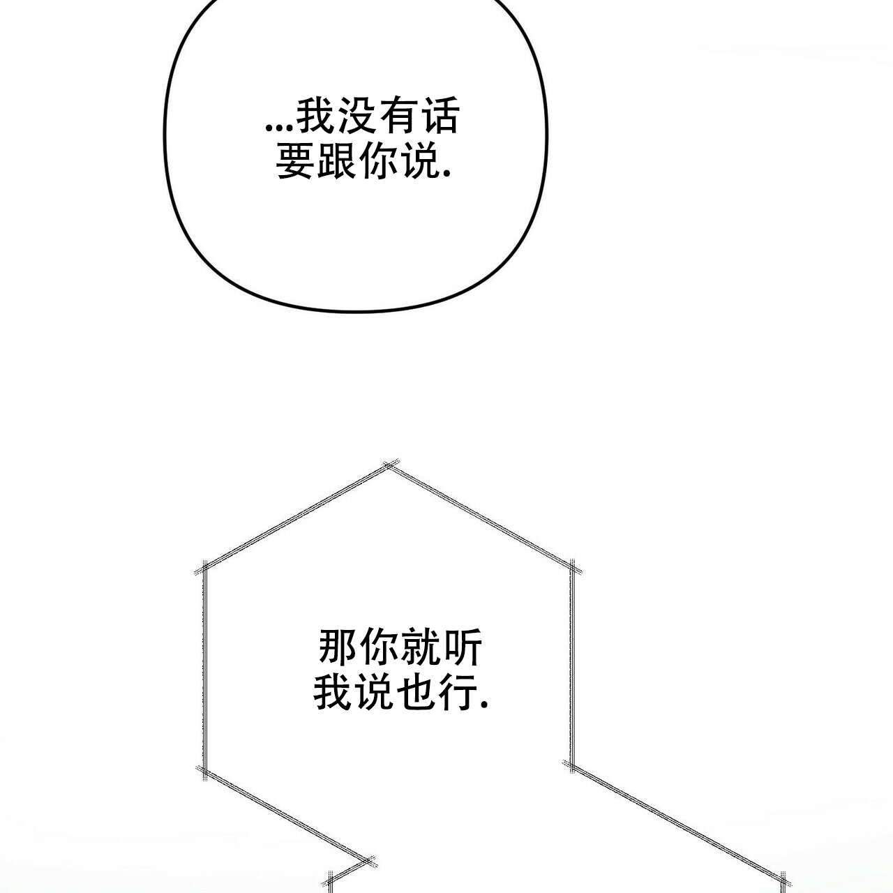 第19话21
