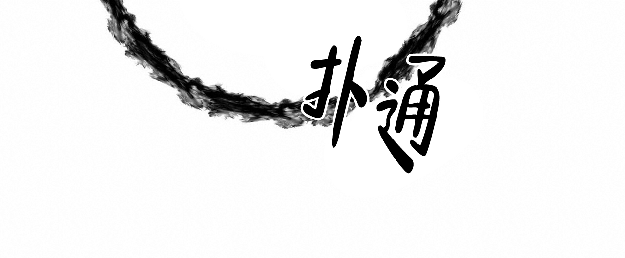 第52话18