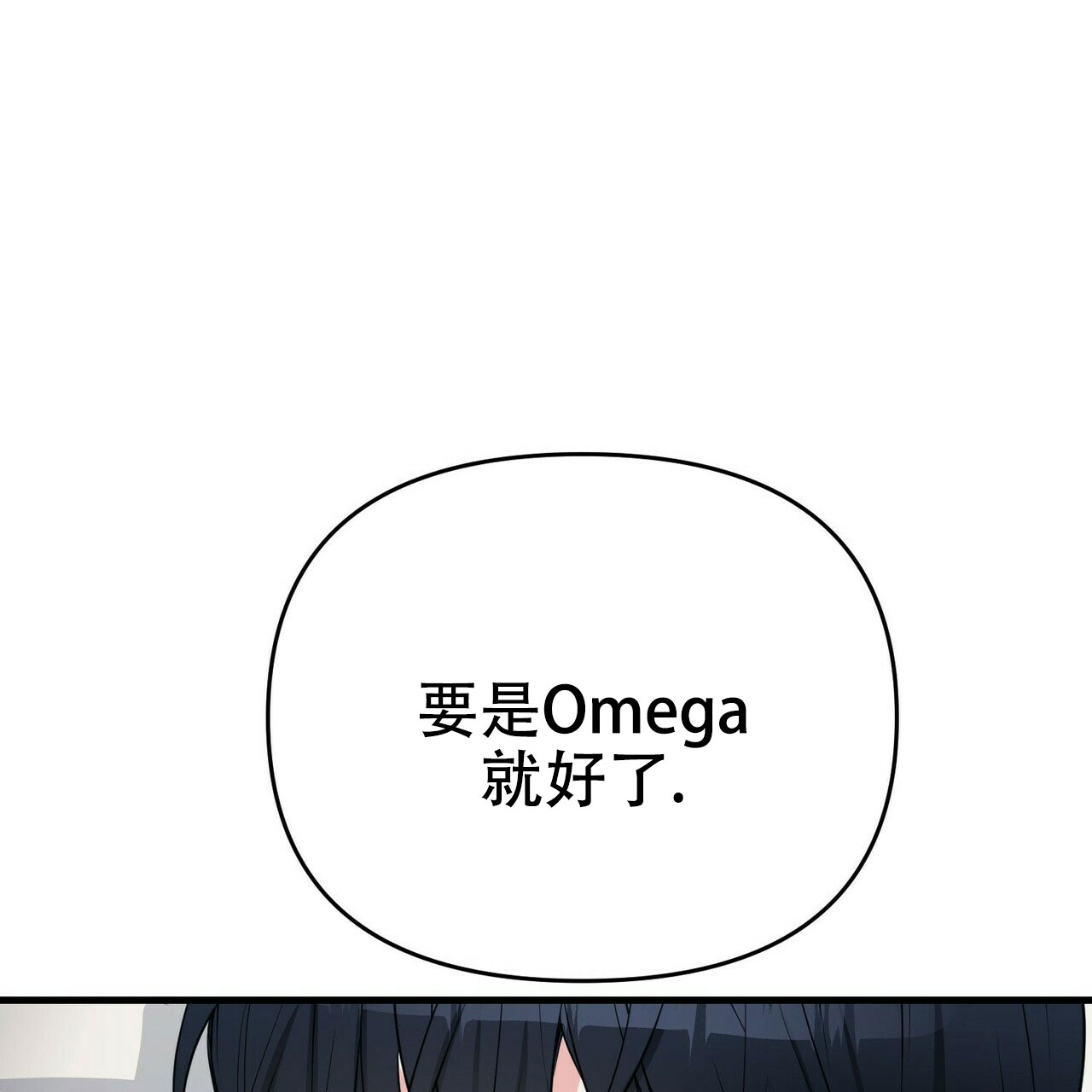 第37话20