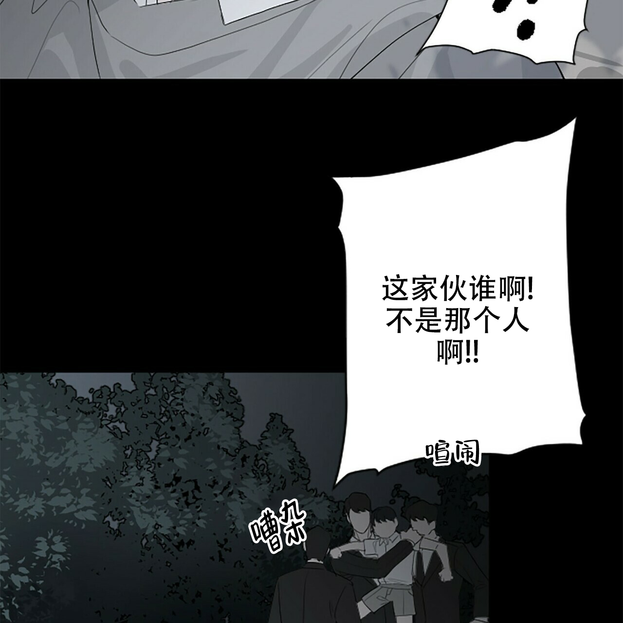 第2话21