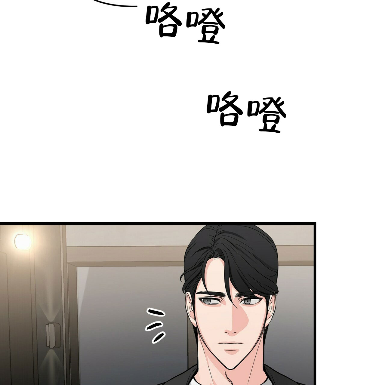 第72话11