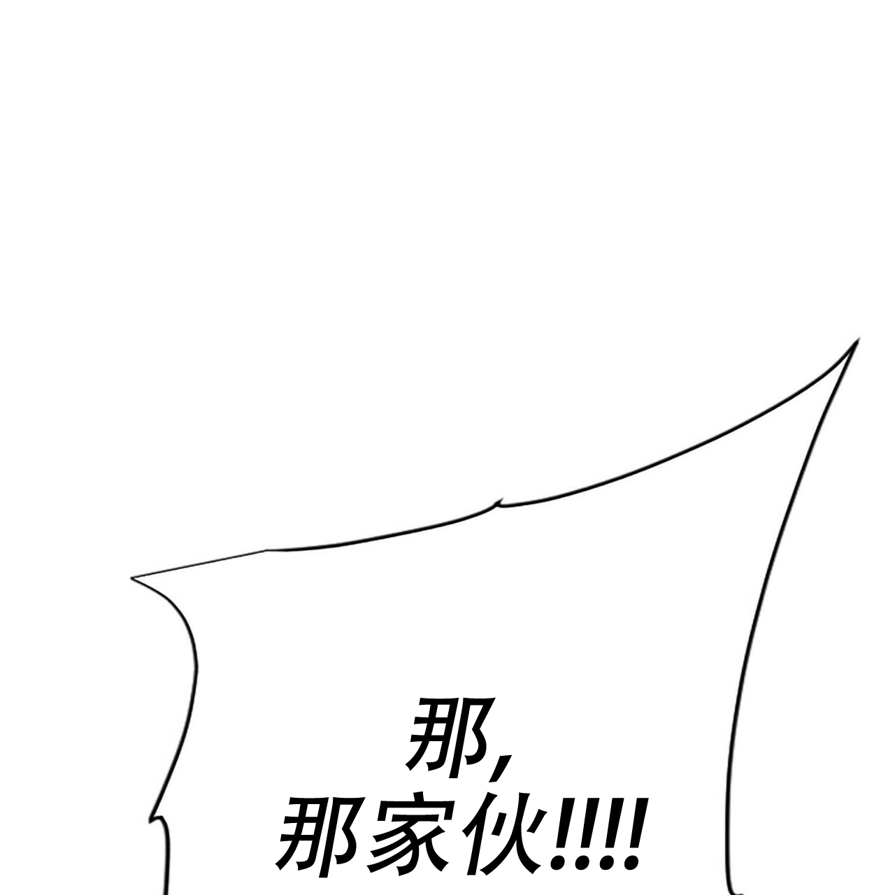 第10话31