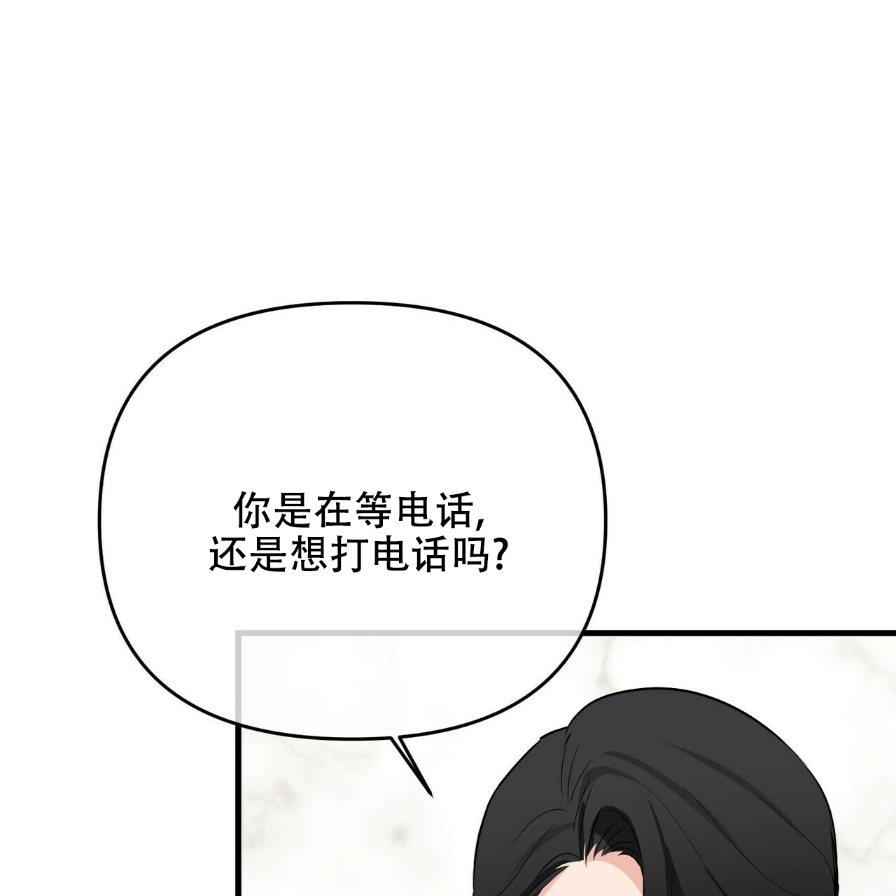 第30话13