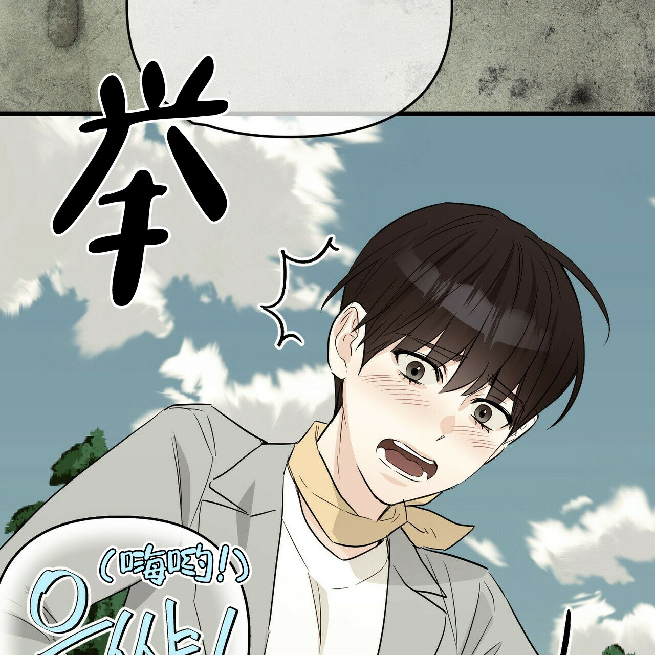 第50话40