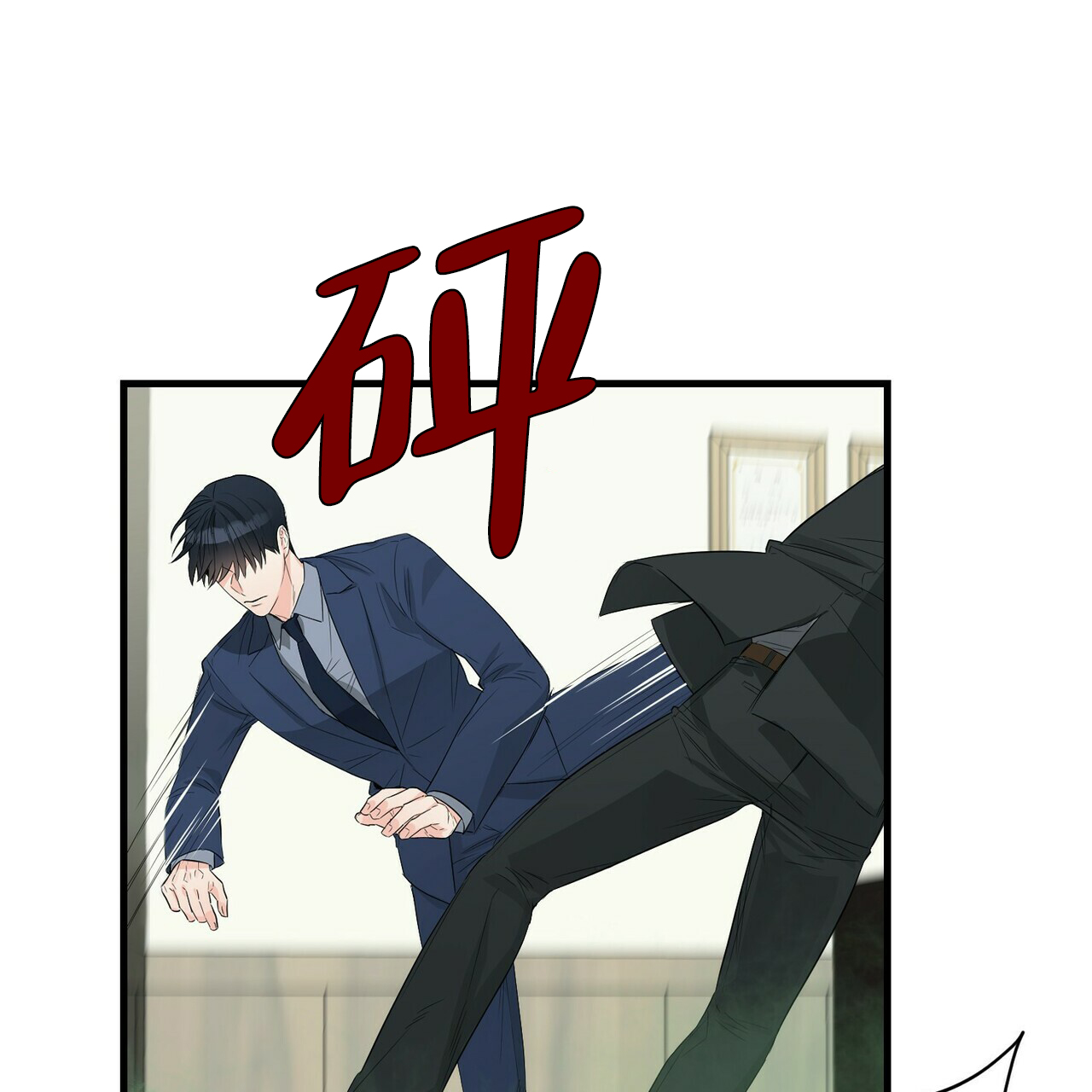 第48话4