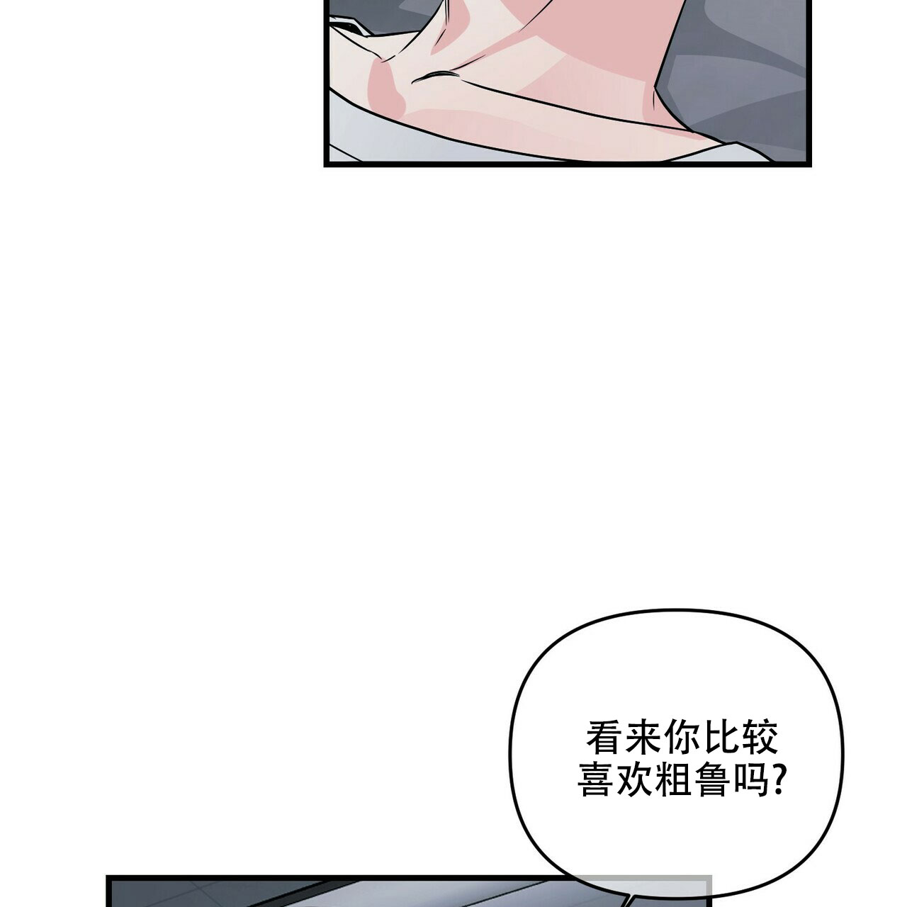 第68话50