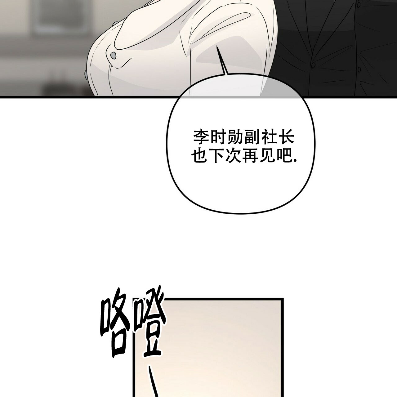 第80话69
