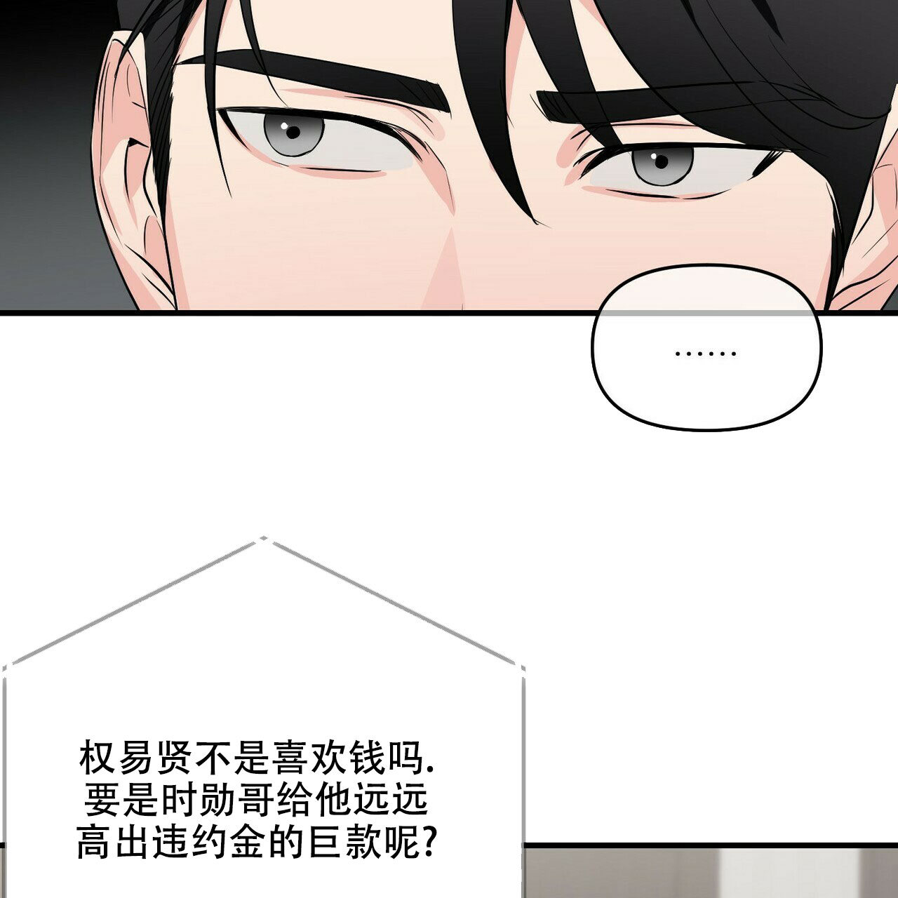 第27话27