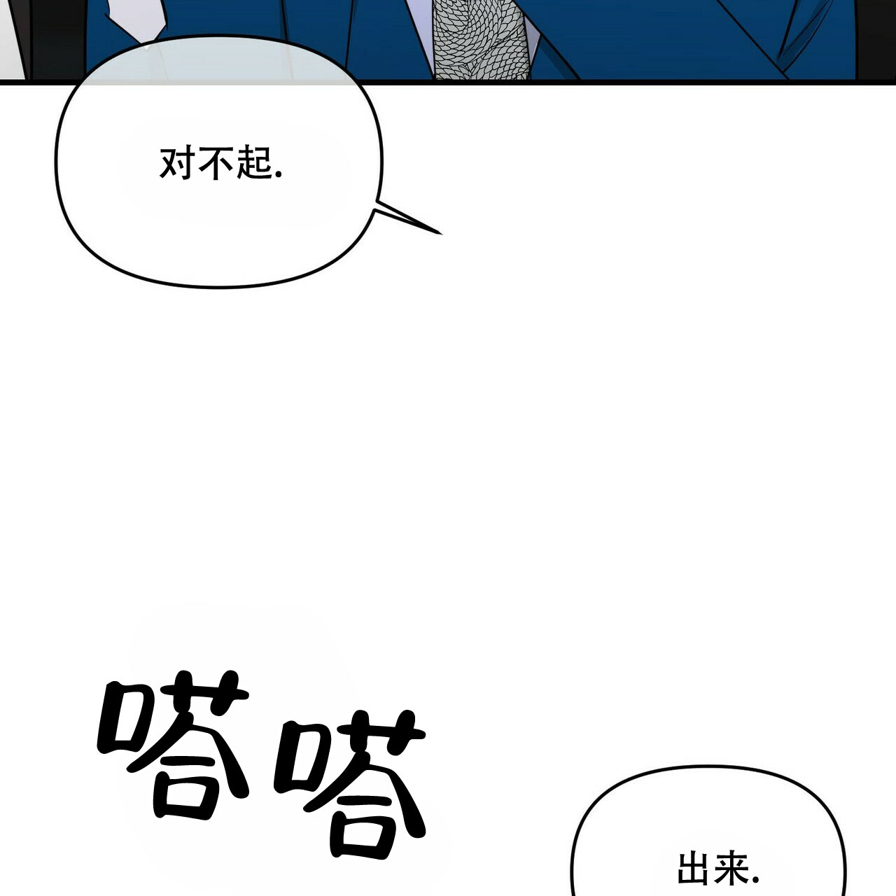 第35话29
