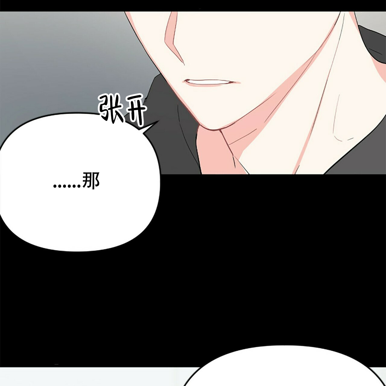 第4话55