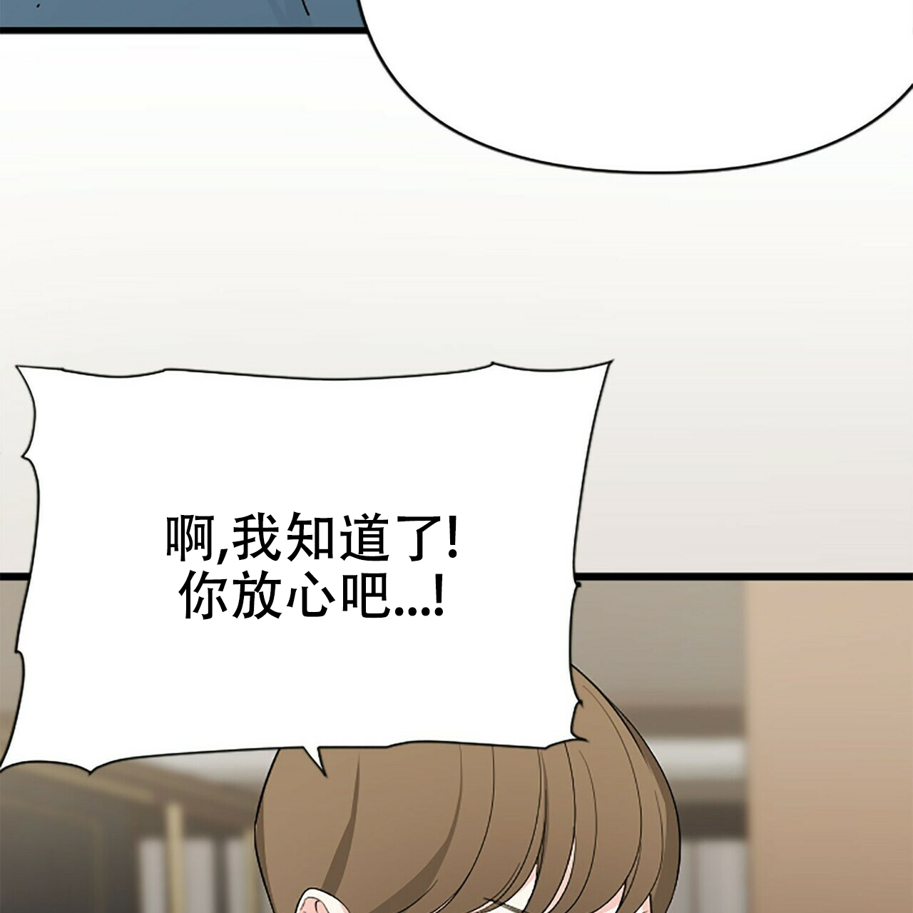 第5话34