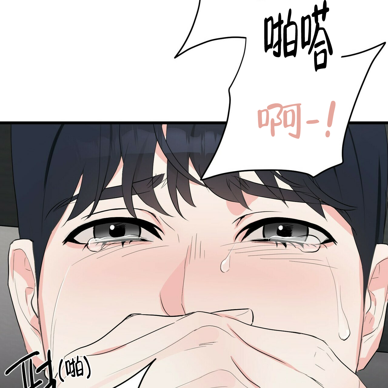 第15话31