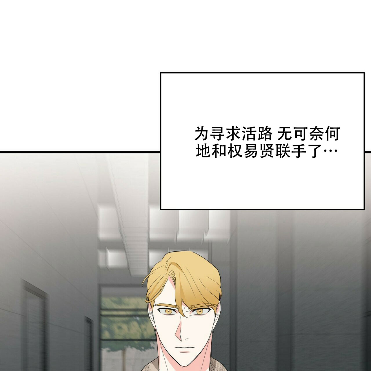 第26话40