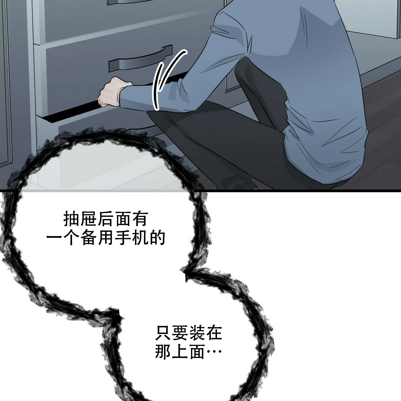 第65话29