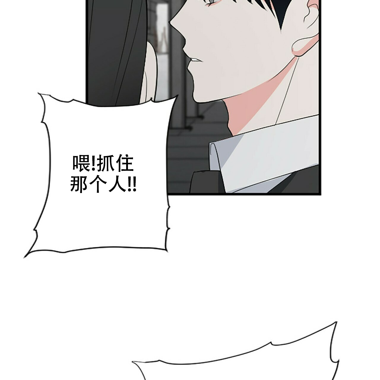 第2话81
