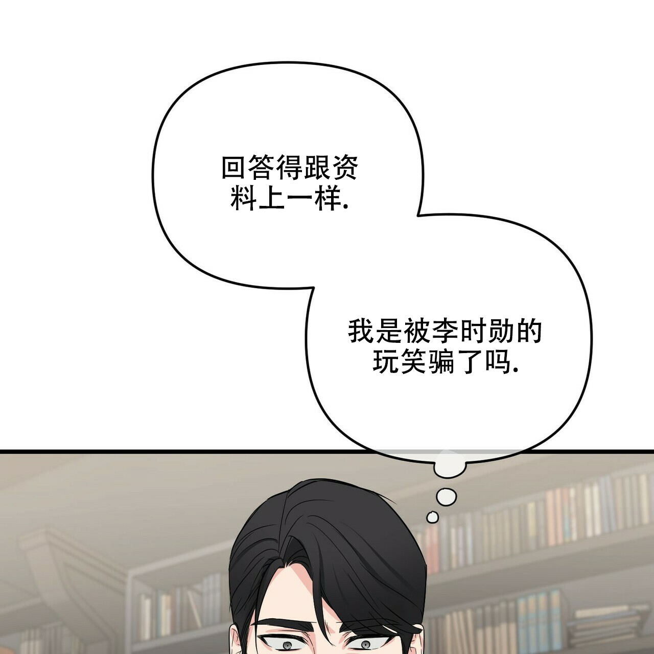 第46话16