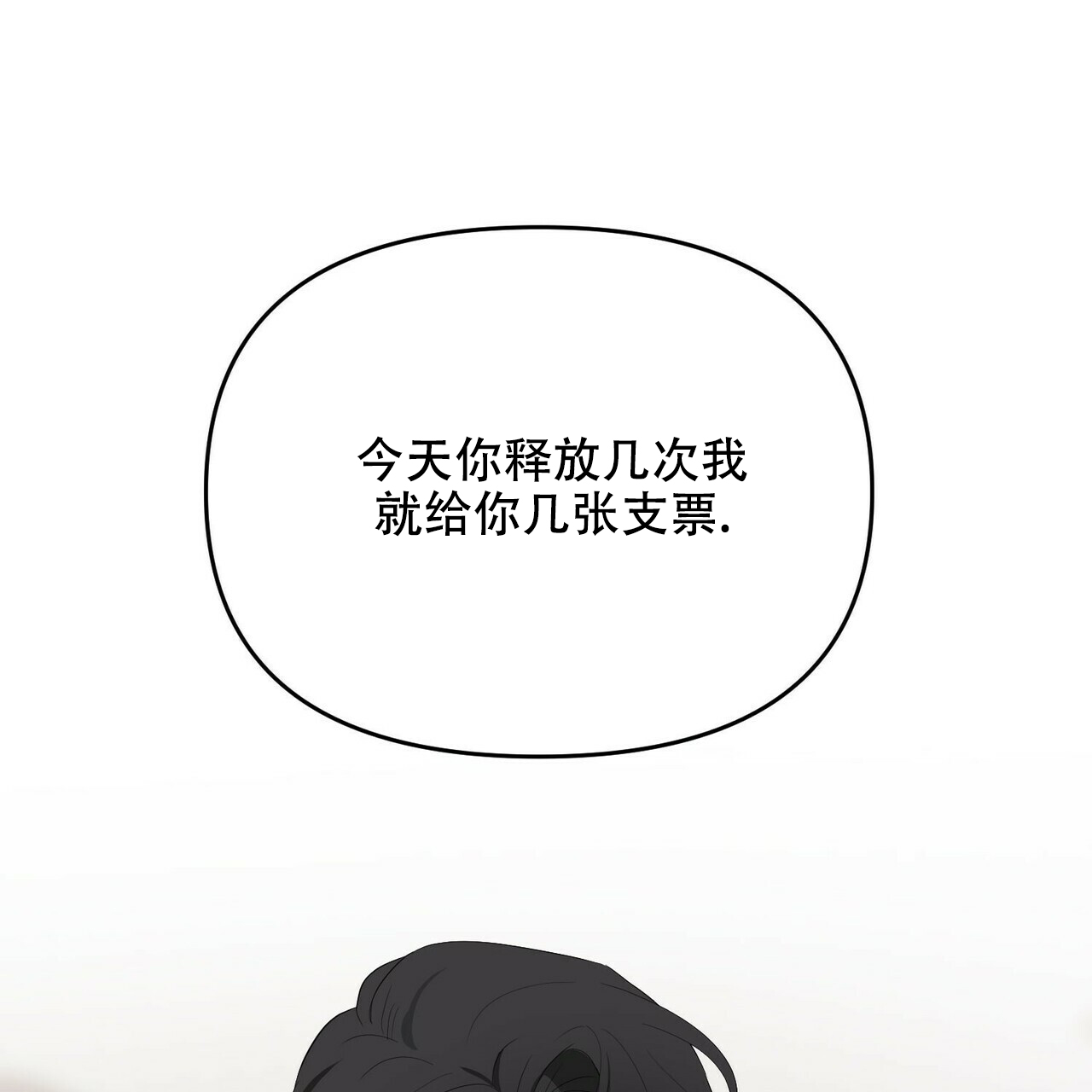 第24话0