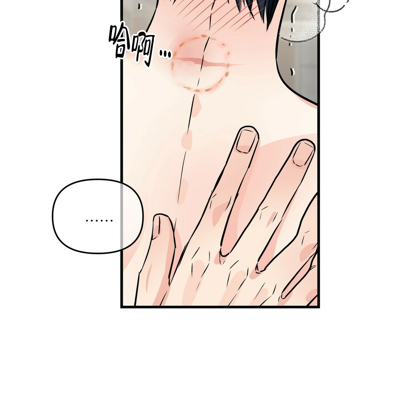 第82话56