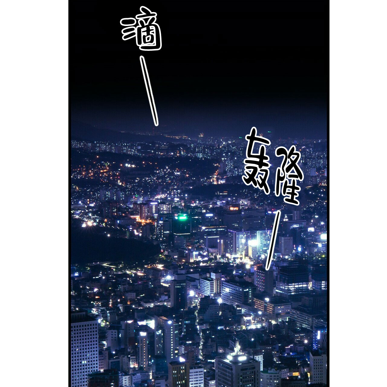 第65话48