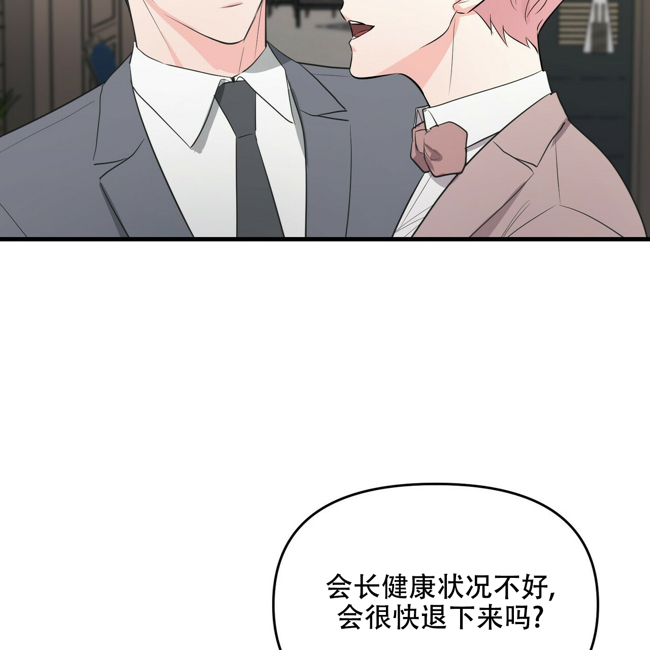 第33话28