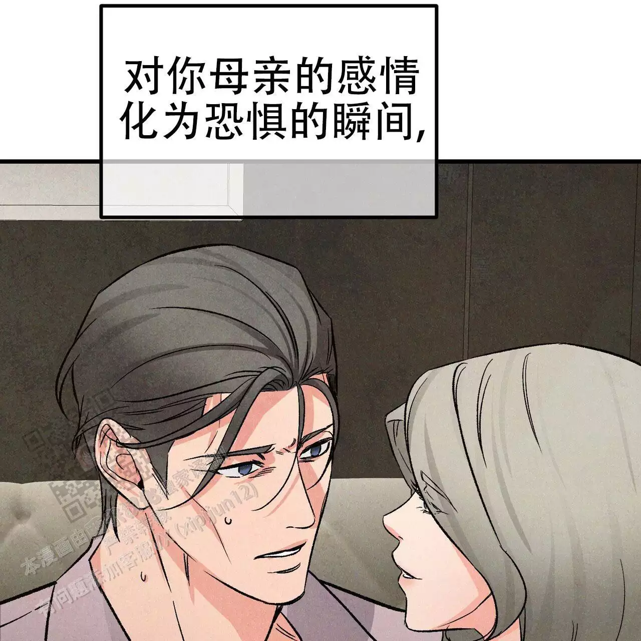 第122话26
