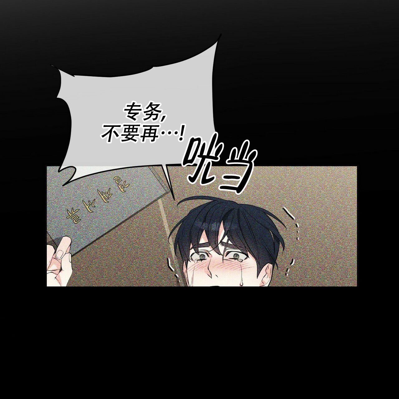 第32话19
