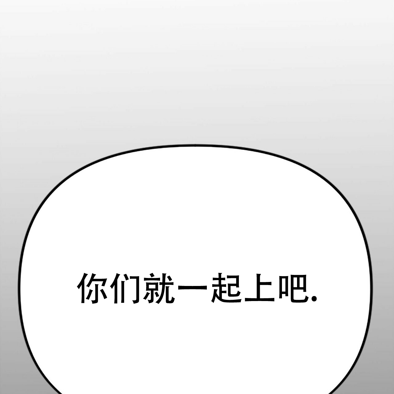 第10话41