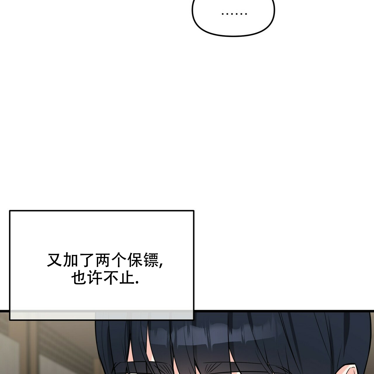 第32话16