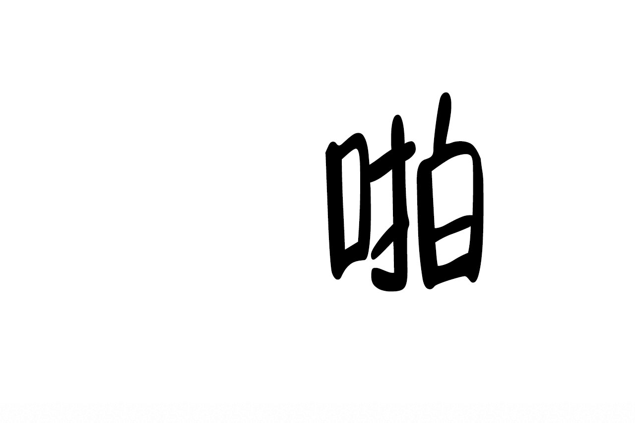 第15话37